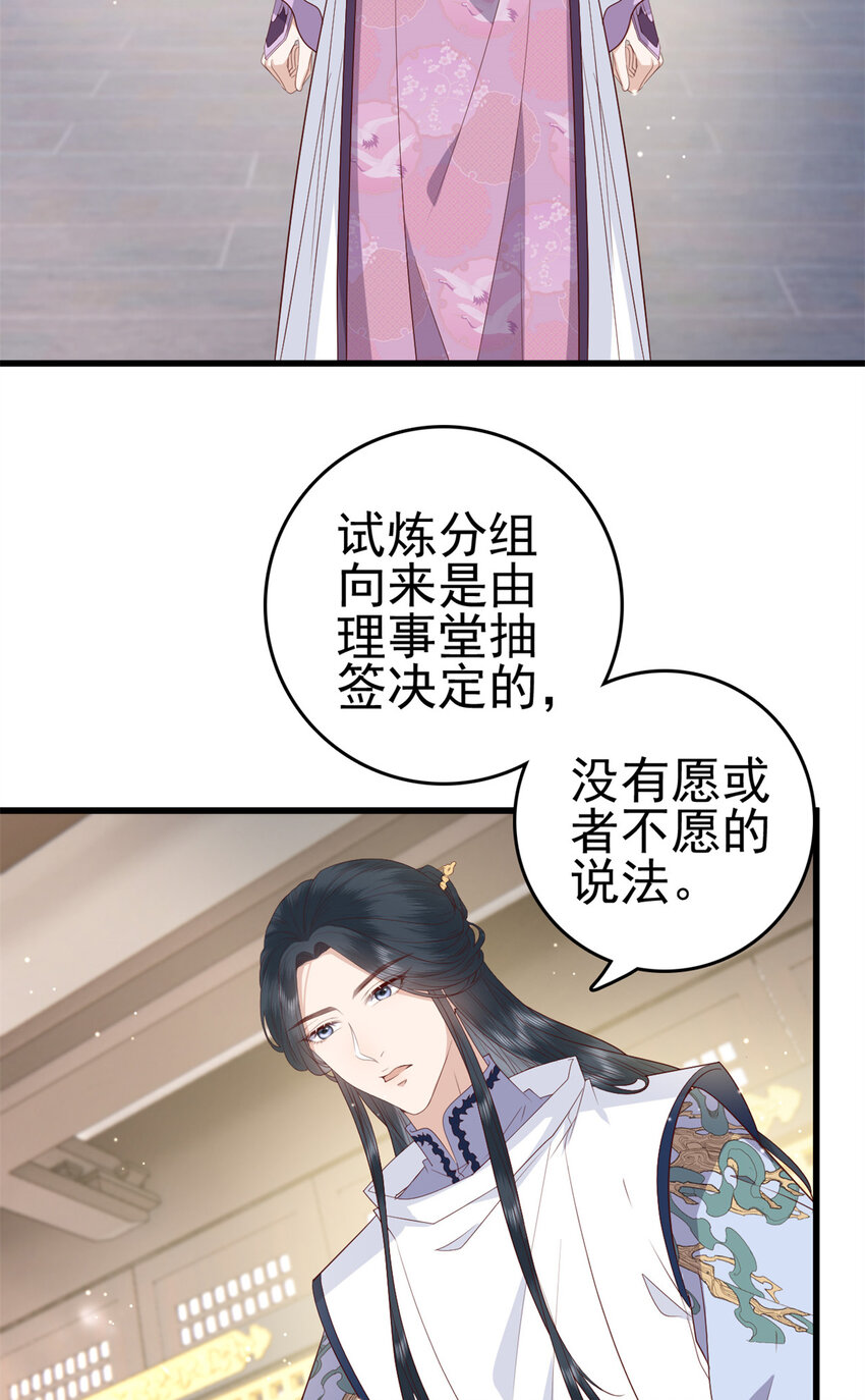 044 不参加了31