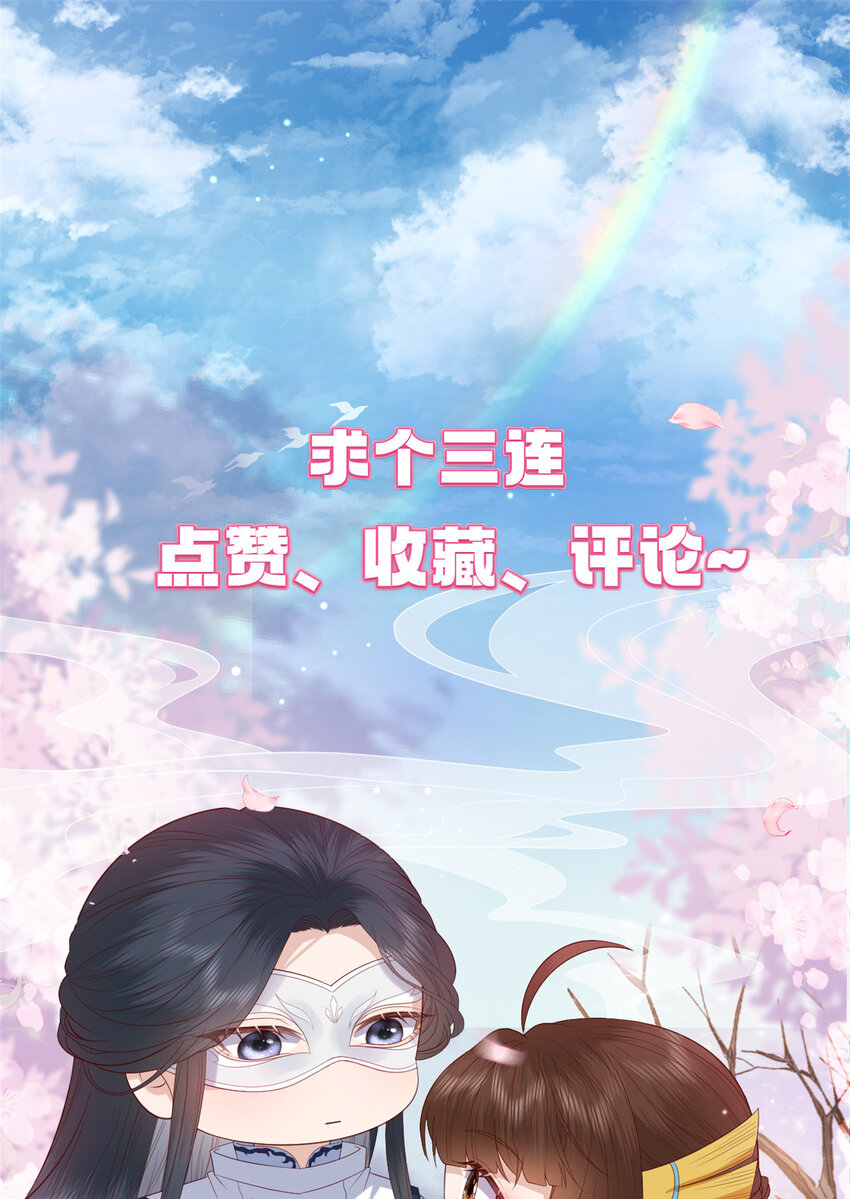 087 只是一个梦36