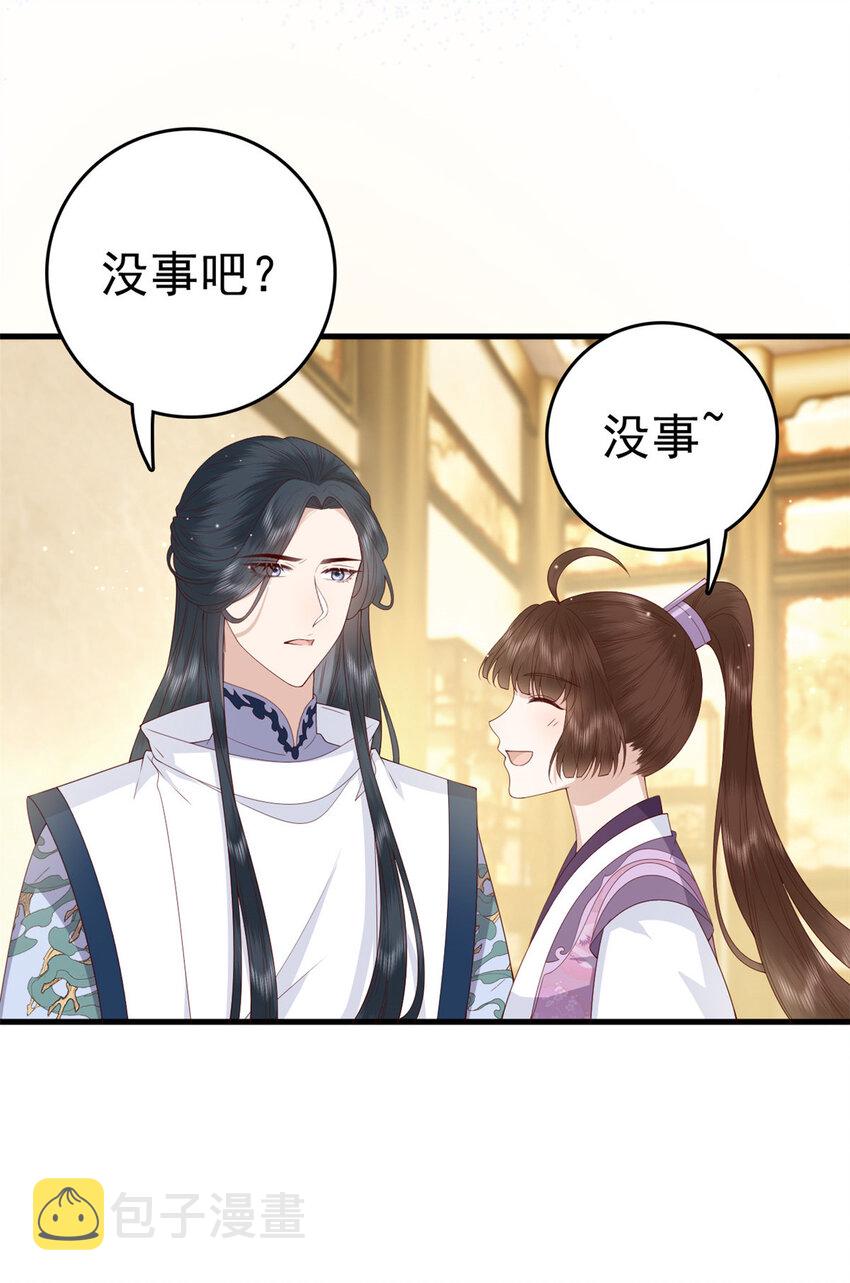 041 天外飞仙16