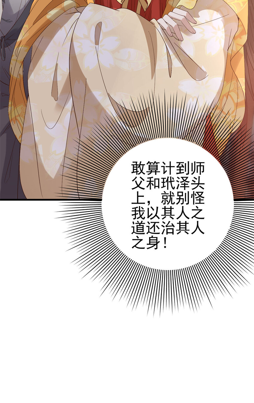 059 把诅咒解了吧11
