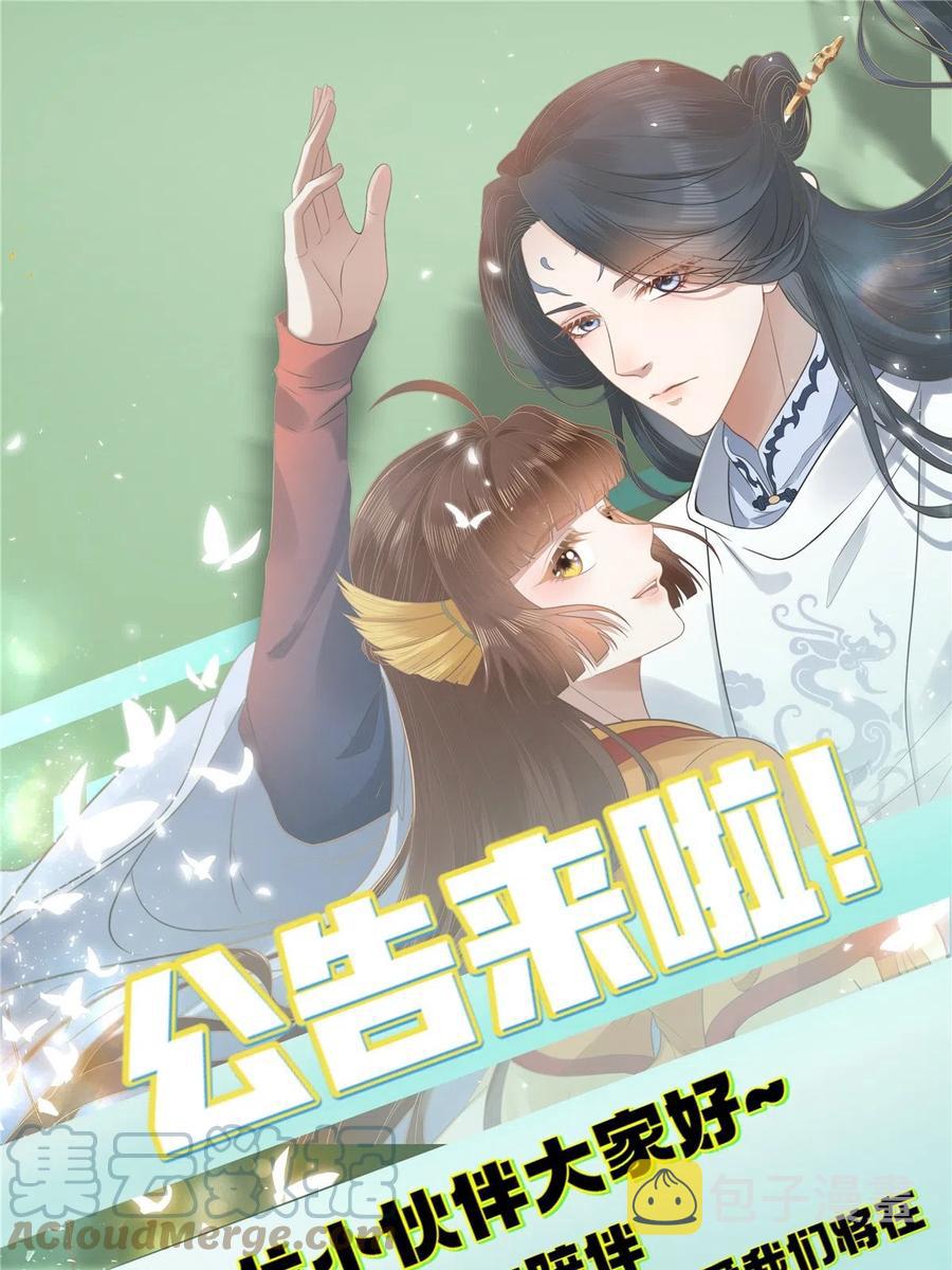 061 我们可以互遛嘛42