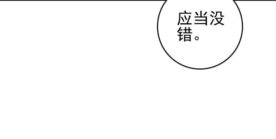 060 再见桃花林29