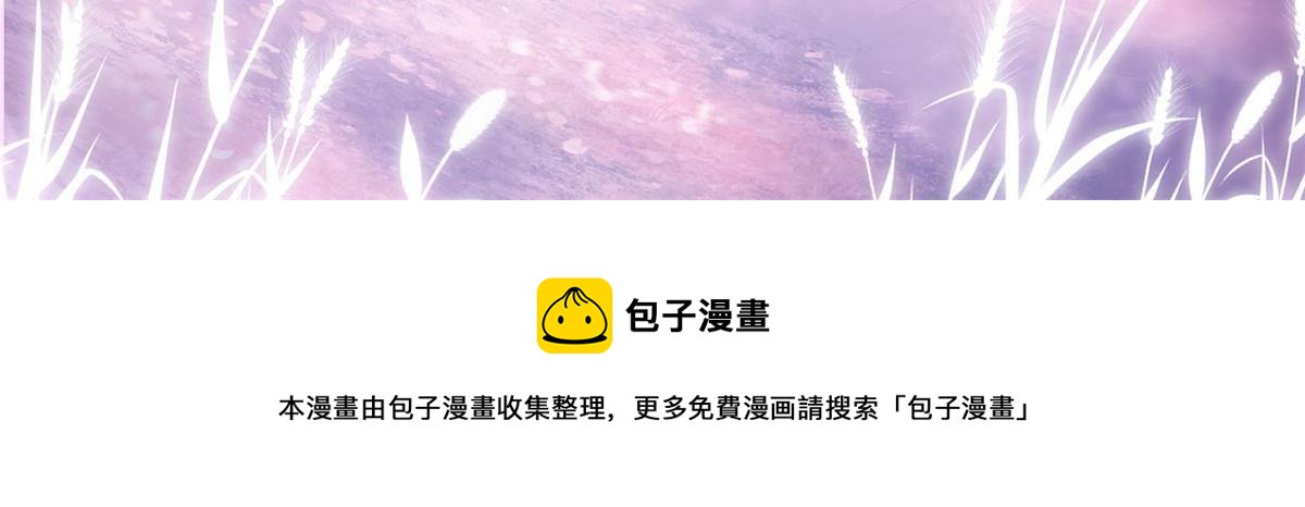 070 你诅咒我了61