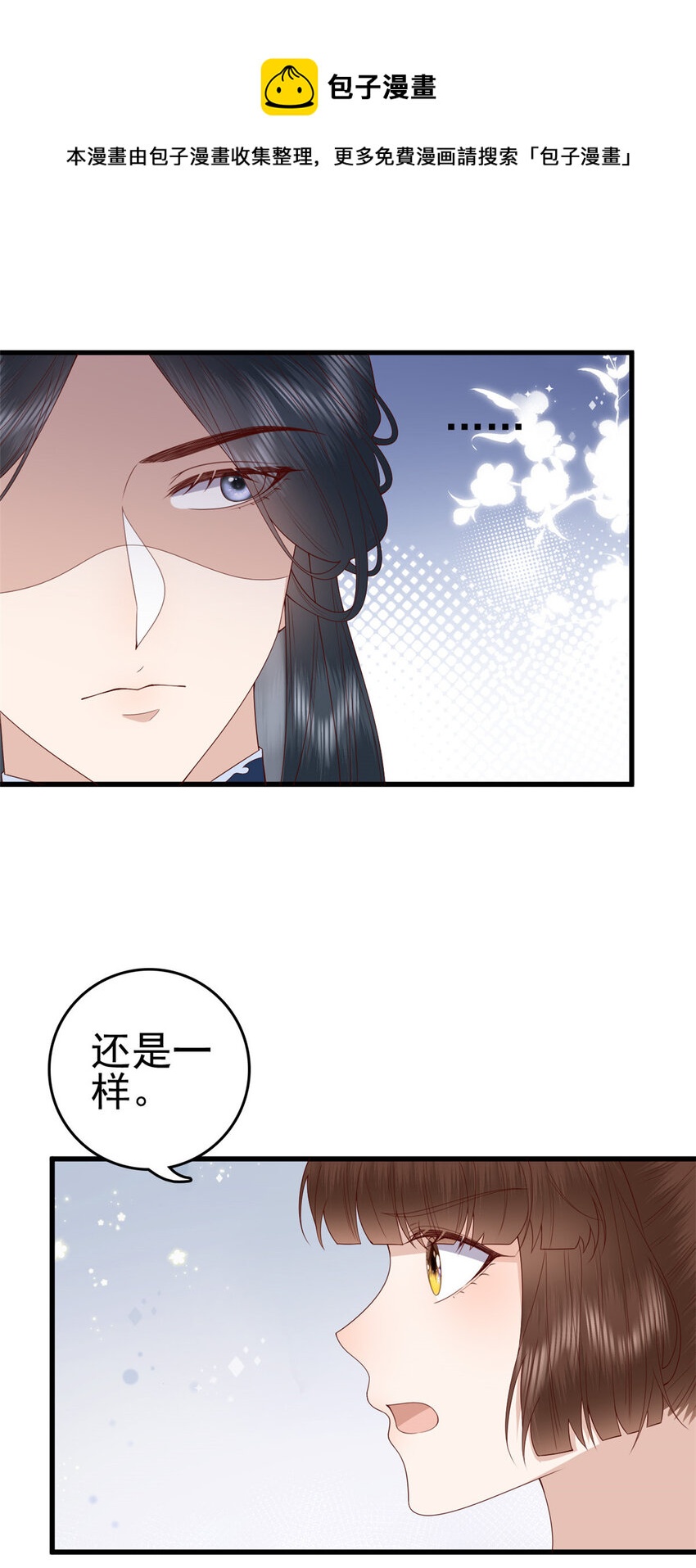 056 曾经这麽想过28