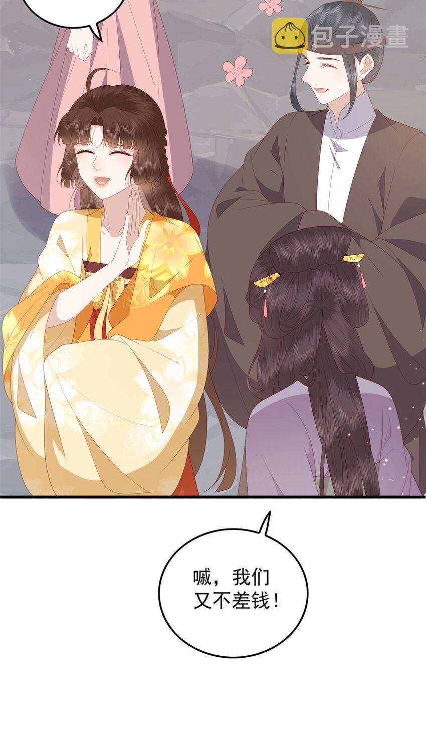 093 琉璃净火16