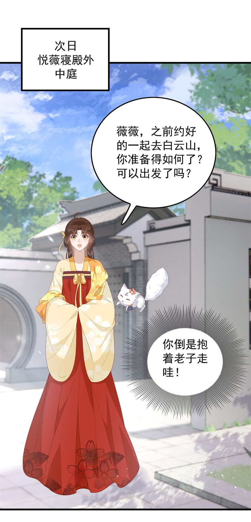 103 攻打西海1