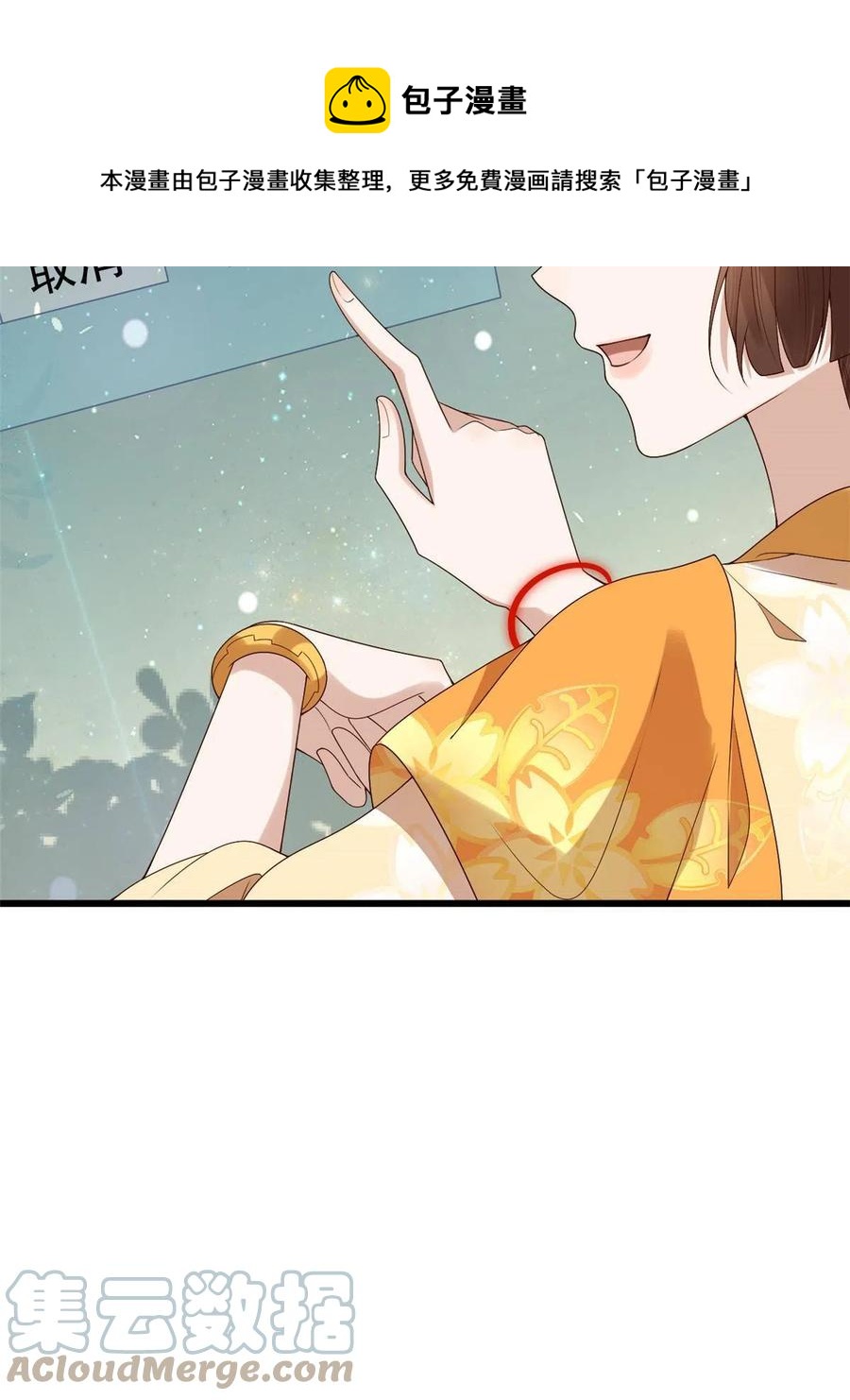 061 我们可以互遛嘛12
