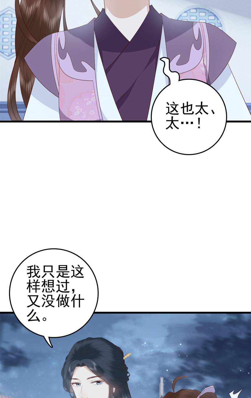 057 城主夫人的气质2