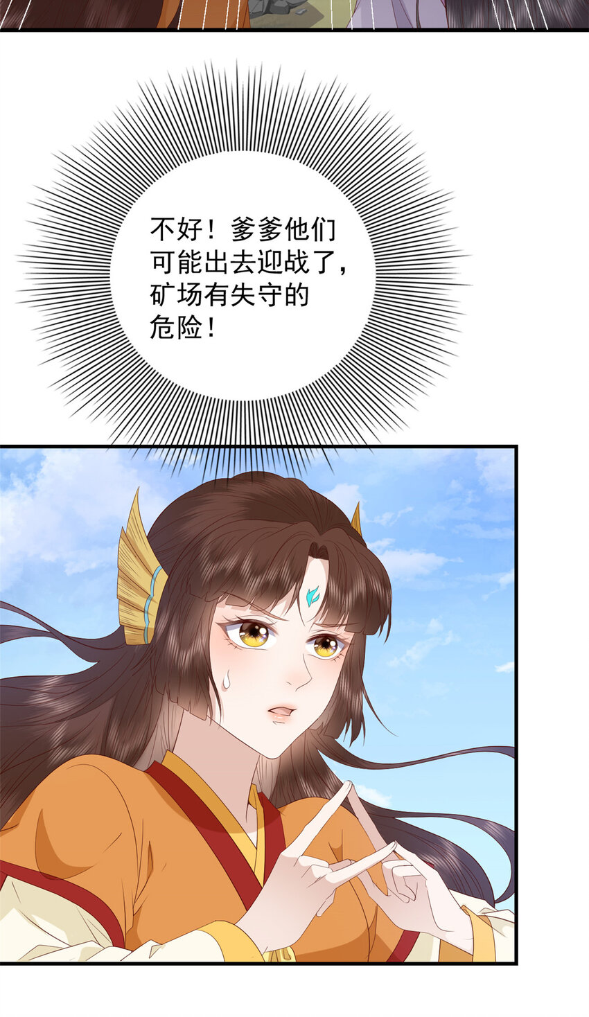 098 海妖来袭15