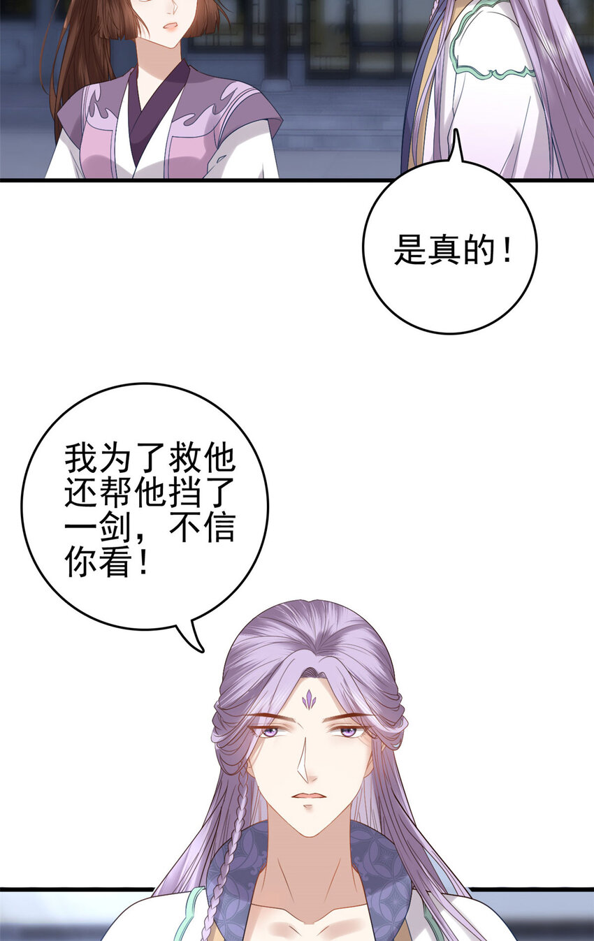 054 所谓的全城布控3