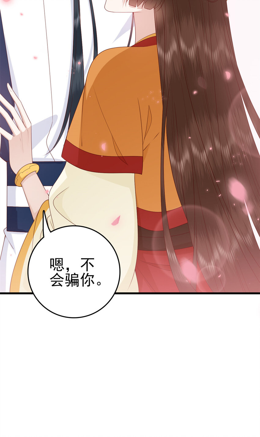 071 再亲一下22