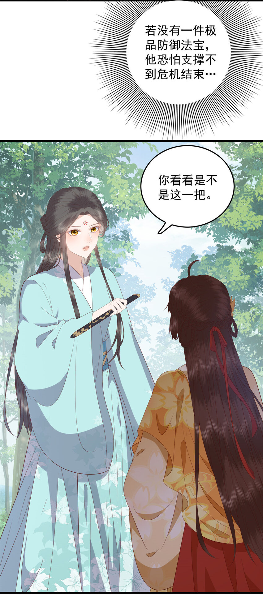 092 好大一只蛤蟆13