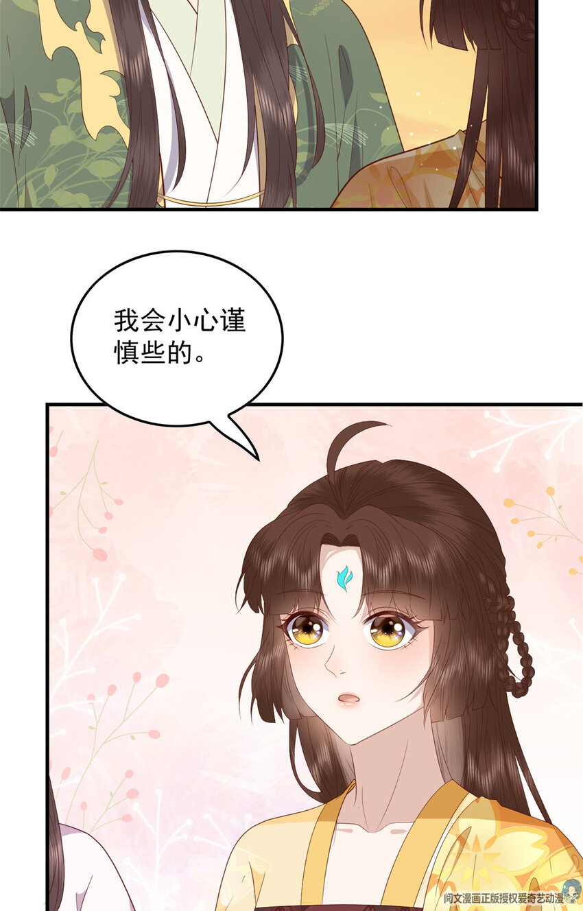 106 她想如何就如何28