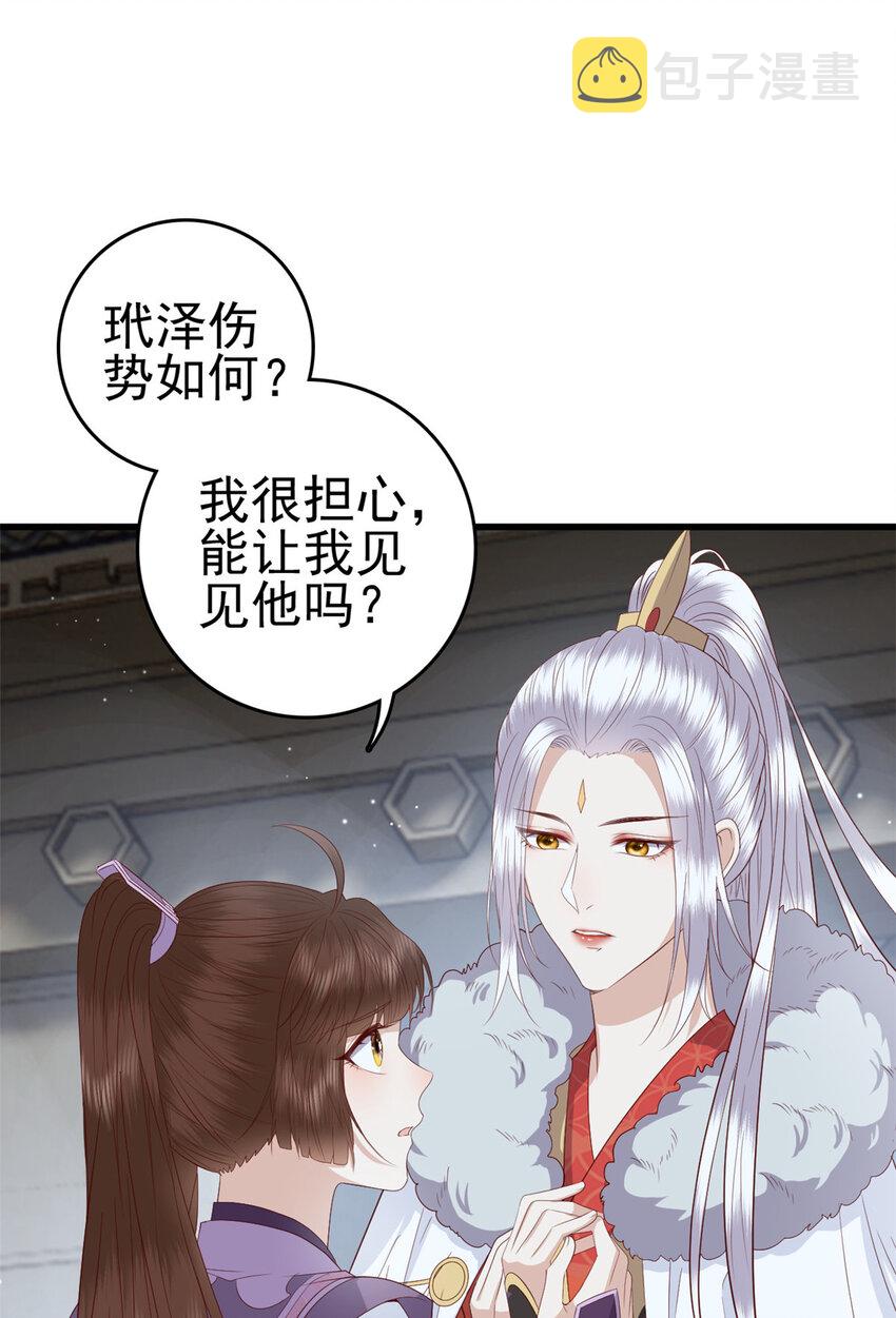 055 你说不是我就相信9