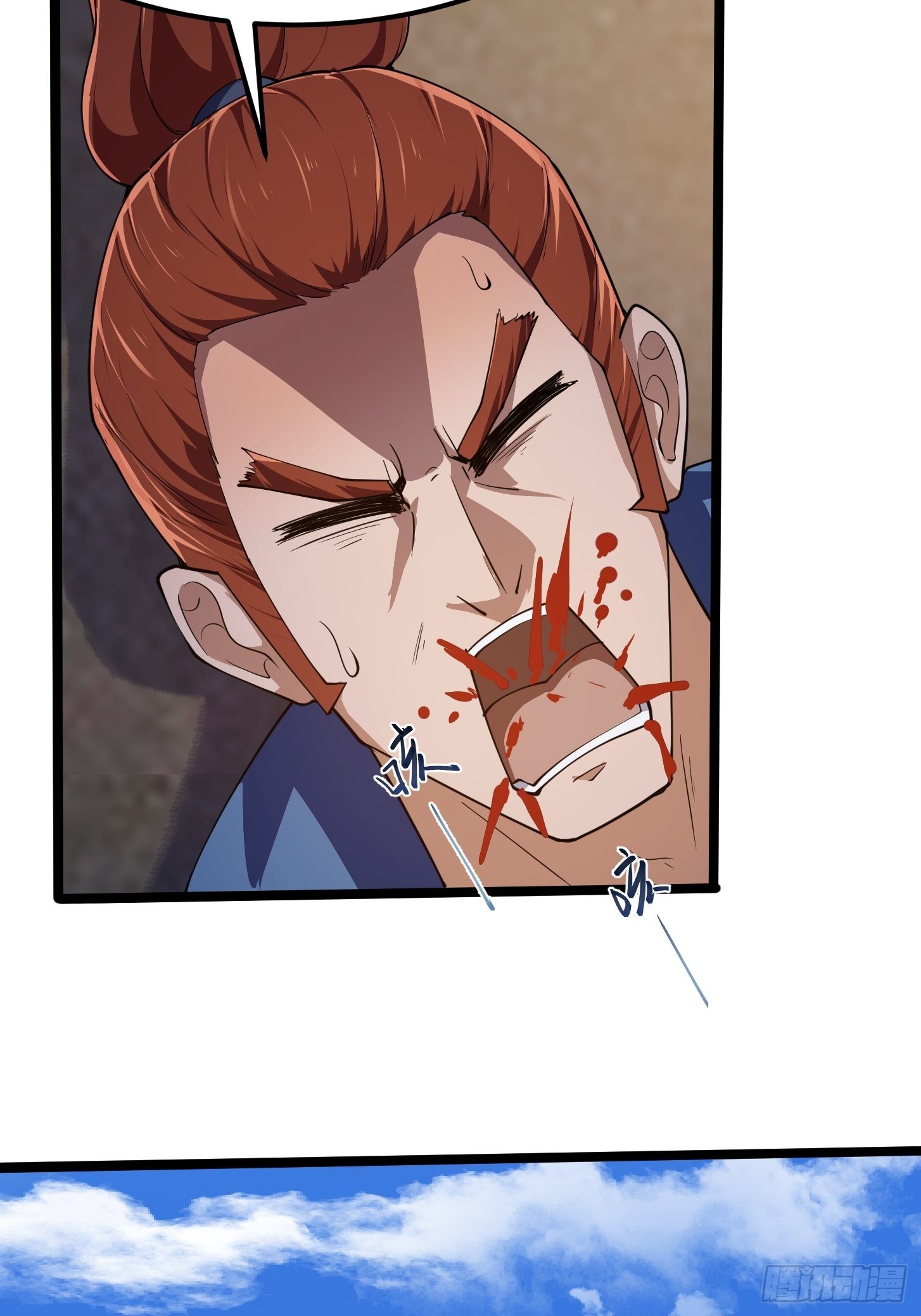 第267话 神意居合术！10