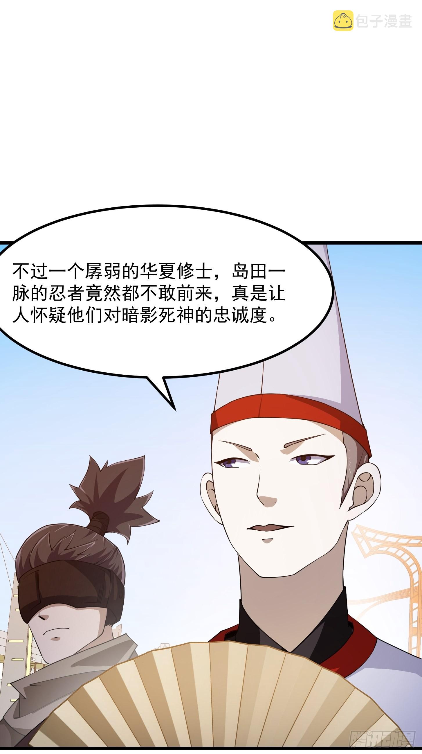 第263话 居然是快乐风男2