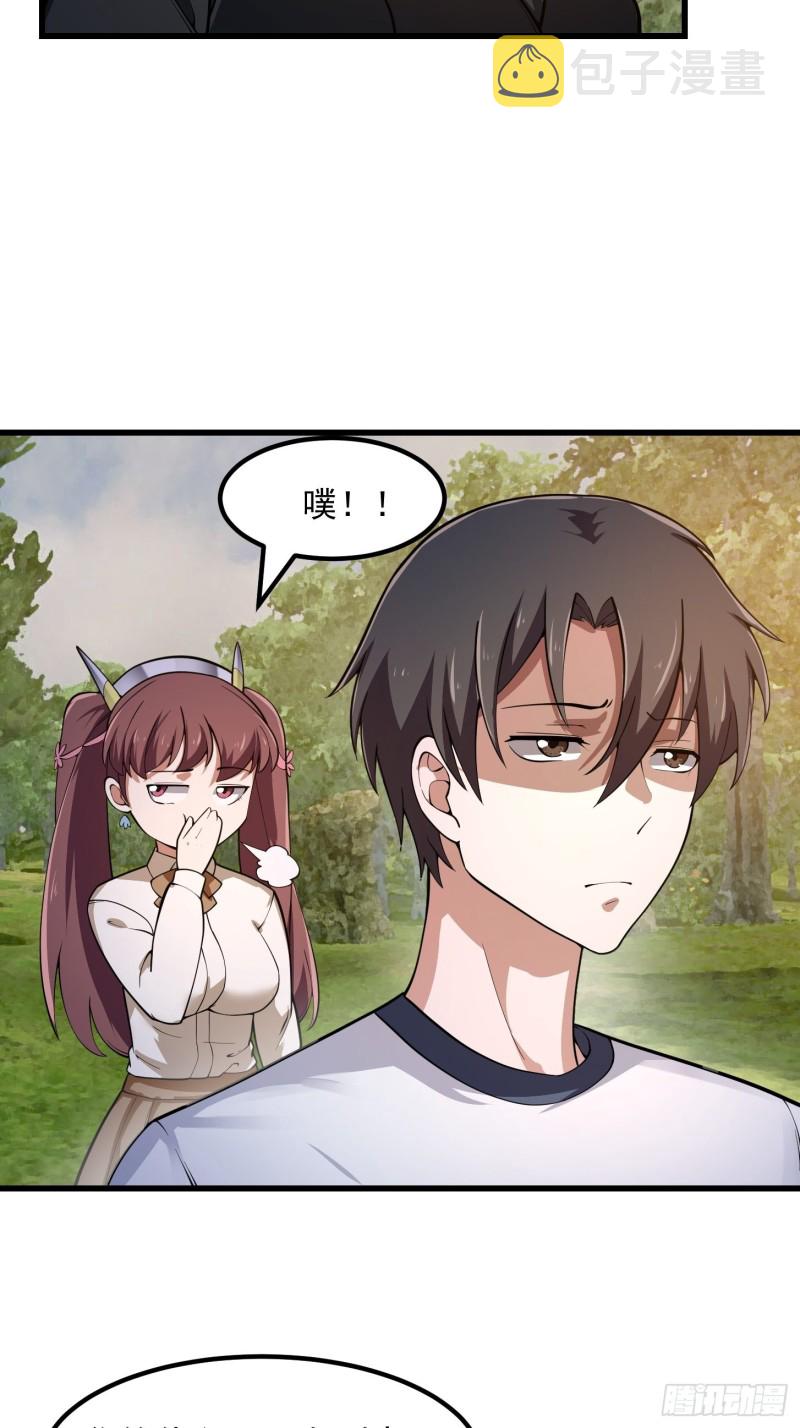 第180话 他都教了些什麽啊？26