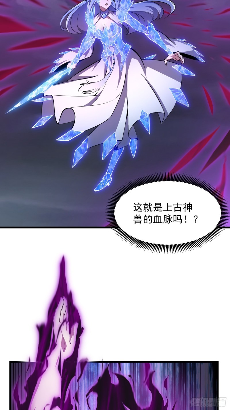 第169话 武尊的破灭！6