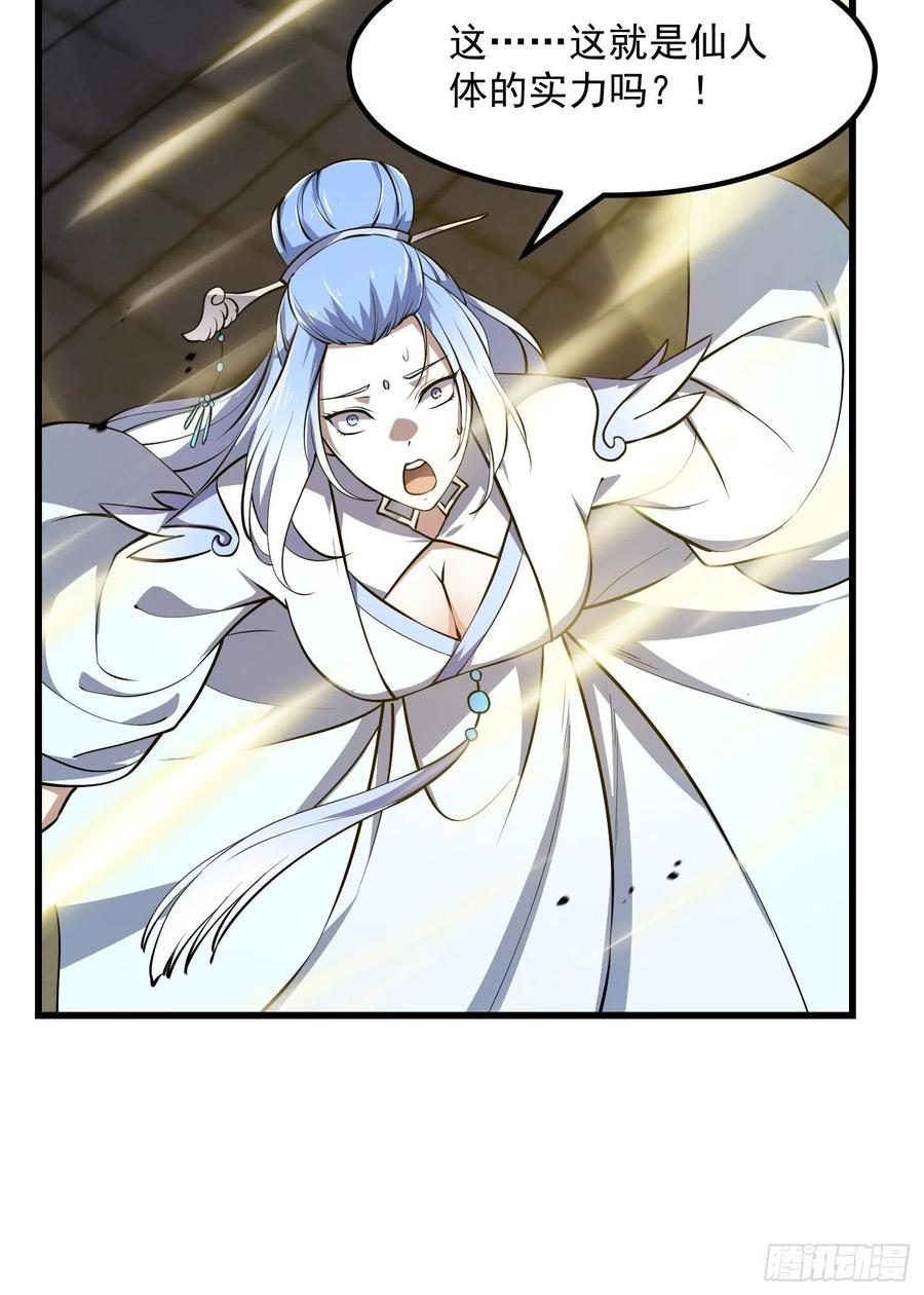 第160话 直播在线洗澡7