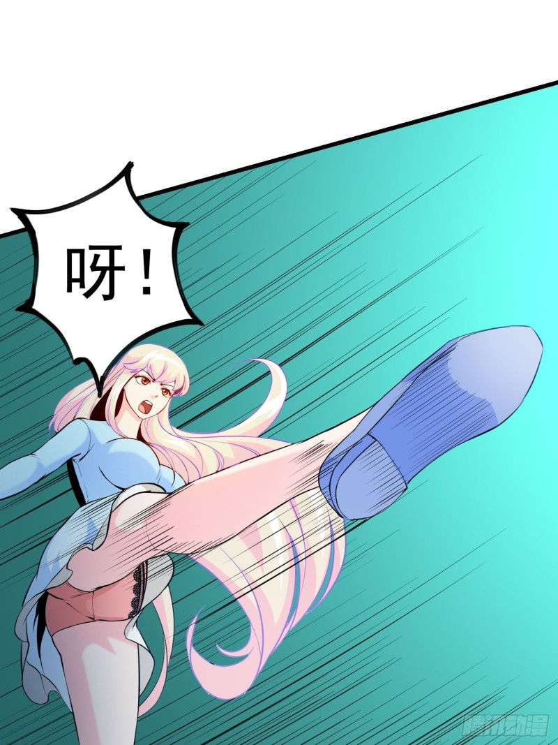 第78话 蓉城第六位宗师！28