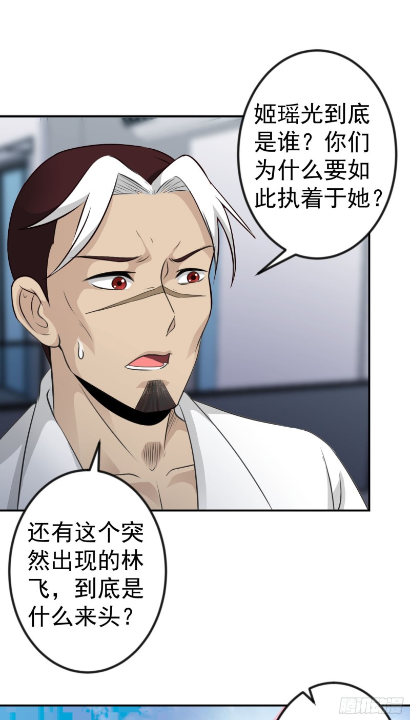 第53话 这话用劵绝对不亏！5