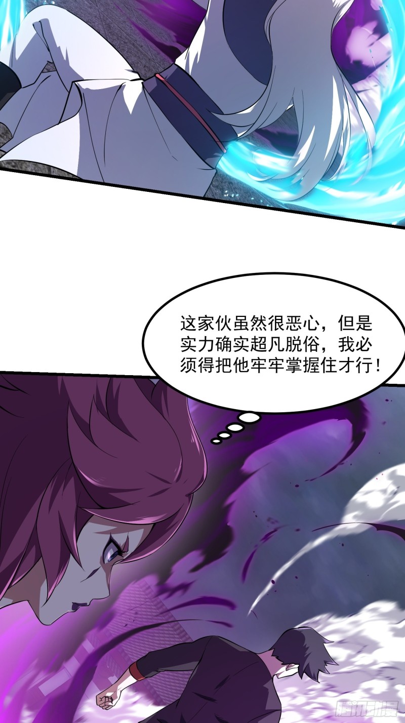 第164话 什麽叫做邪恶啊？13