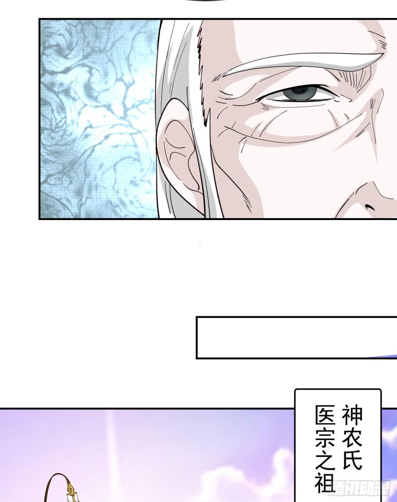 第47话 我曾爲天帝27