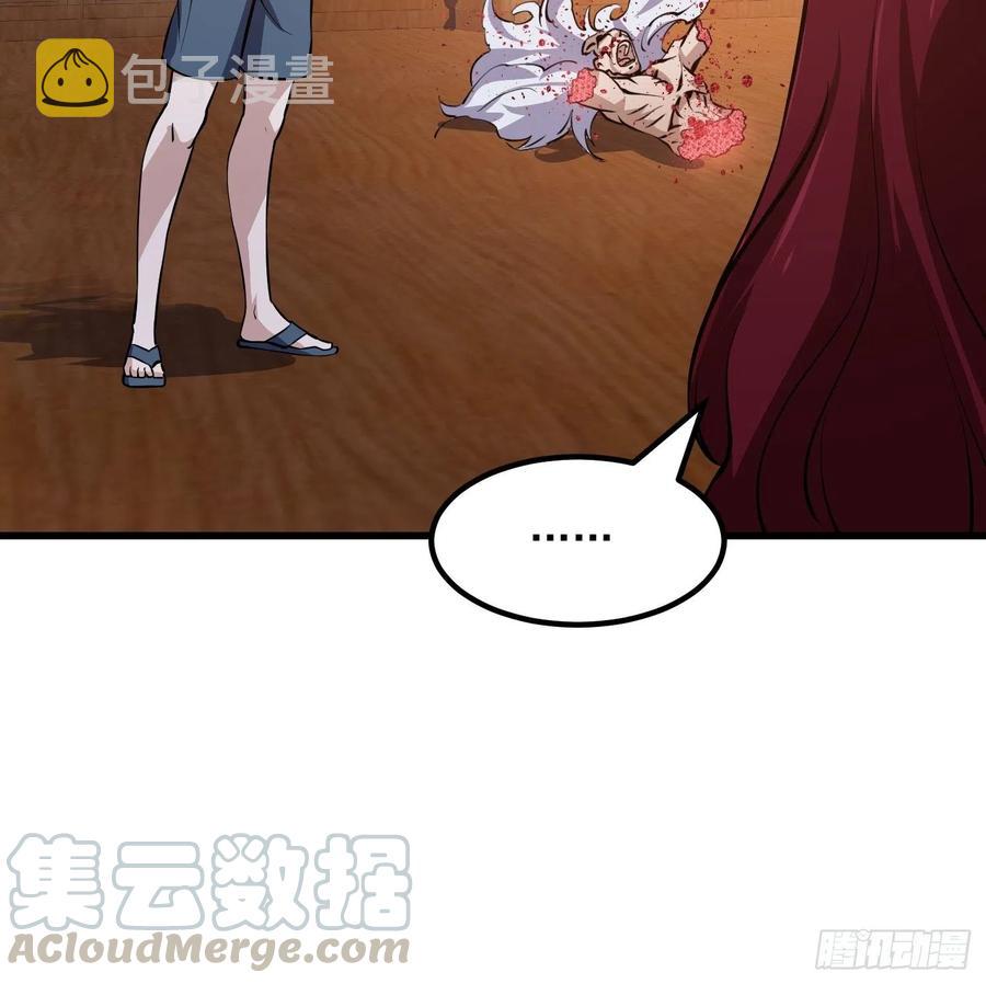 第108话 法宝？现场炼个吧38
