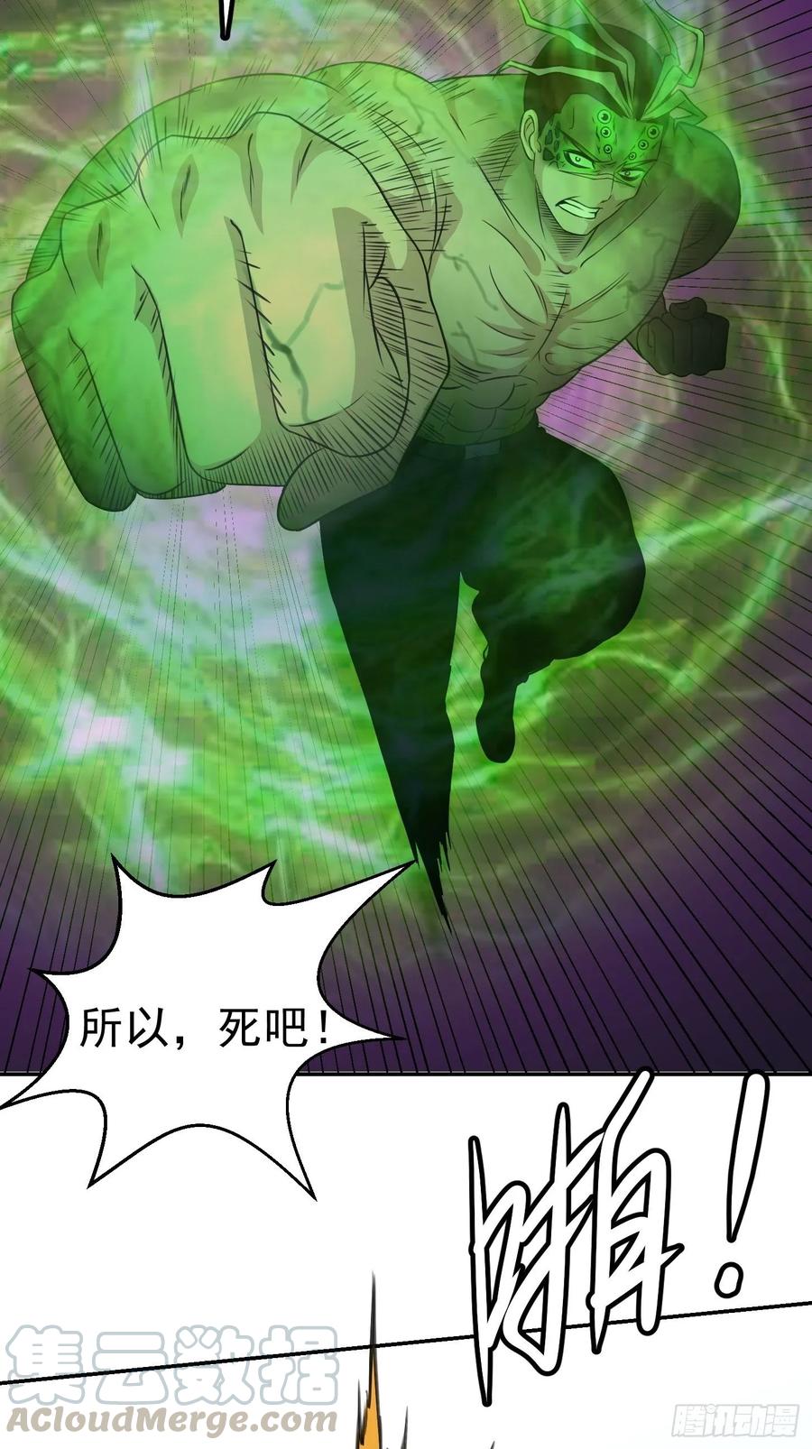 第57话 围观羣衆黑白无常6