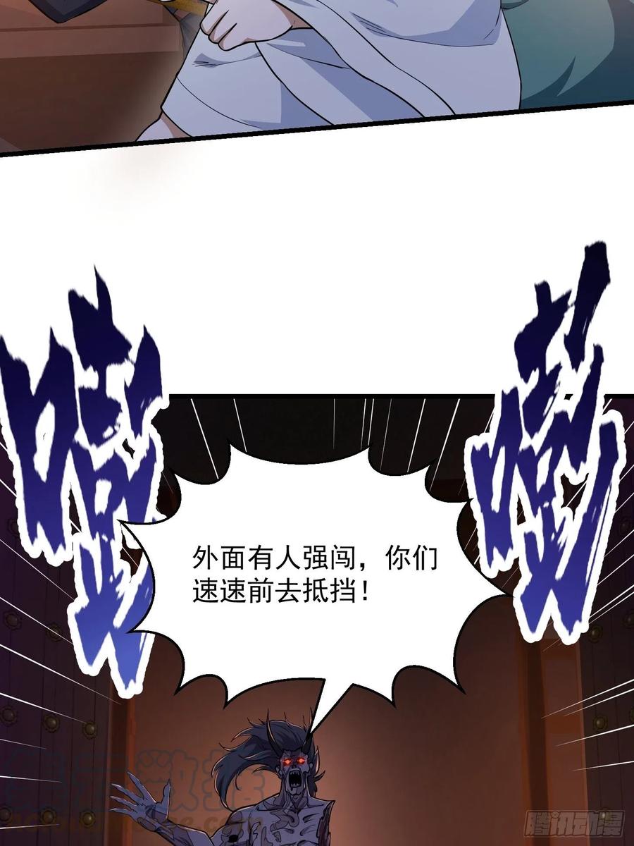 第143话 一代不如一代18
