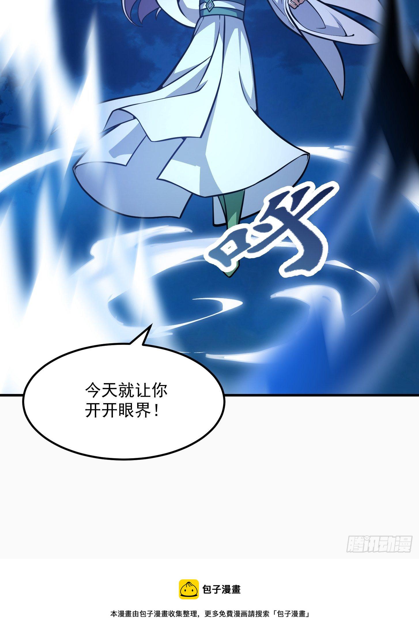 第206话 真正的天赋异禀3
