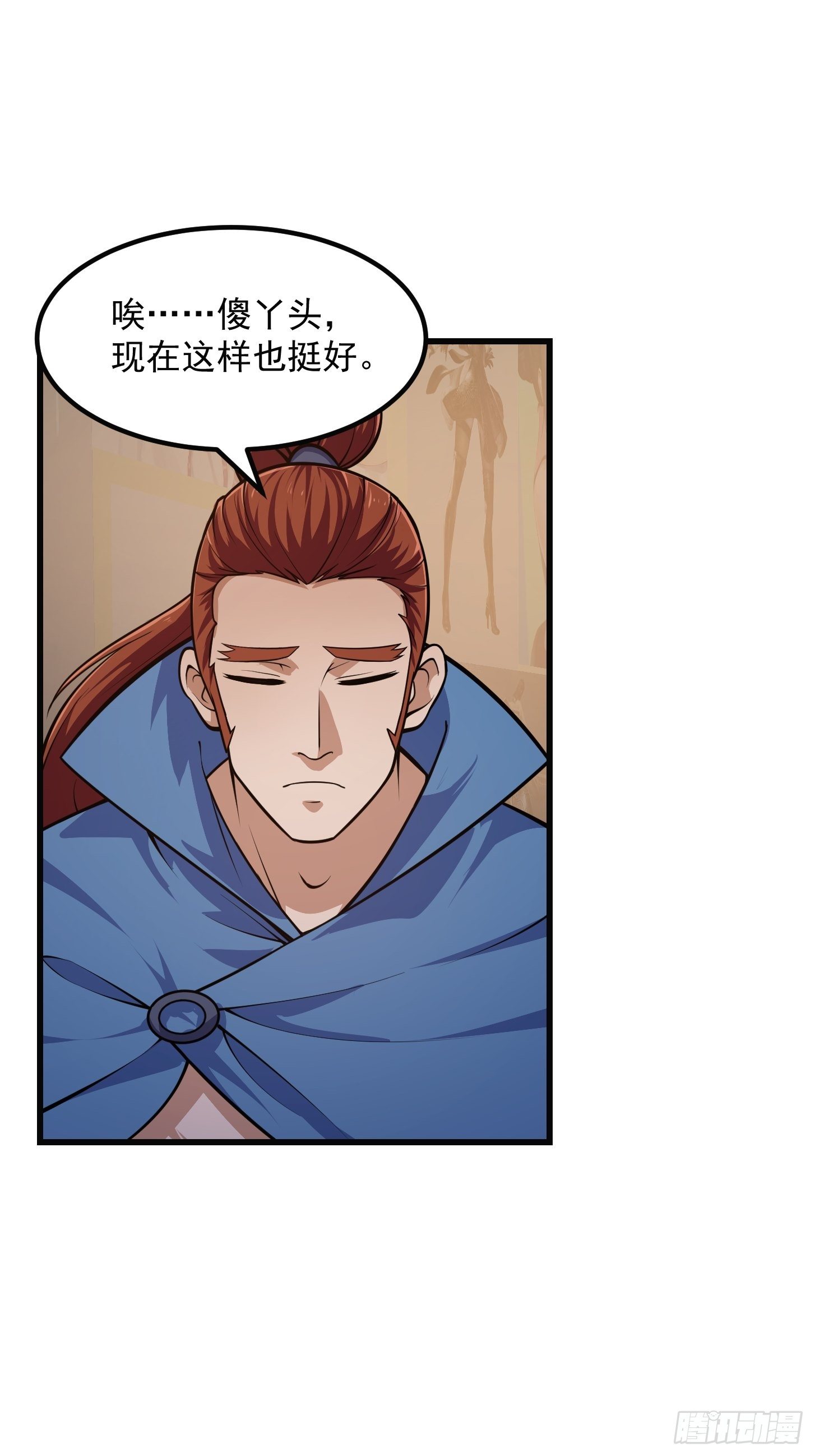 第218话 疾风之刃！！29