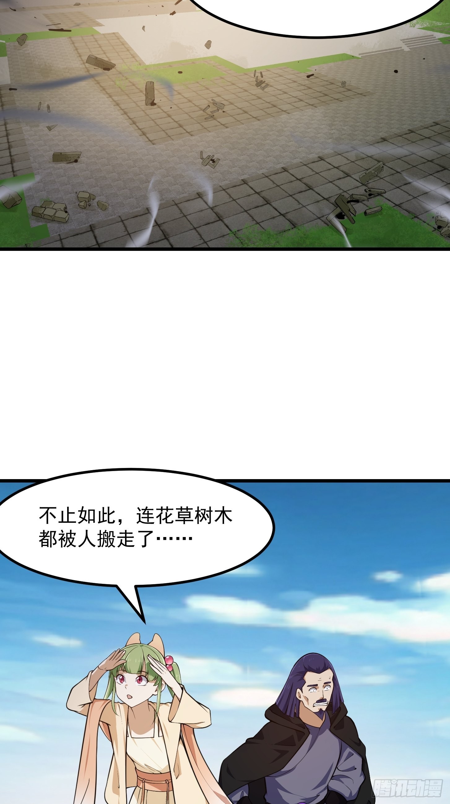 第245话 一定要让他穿上！11