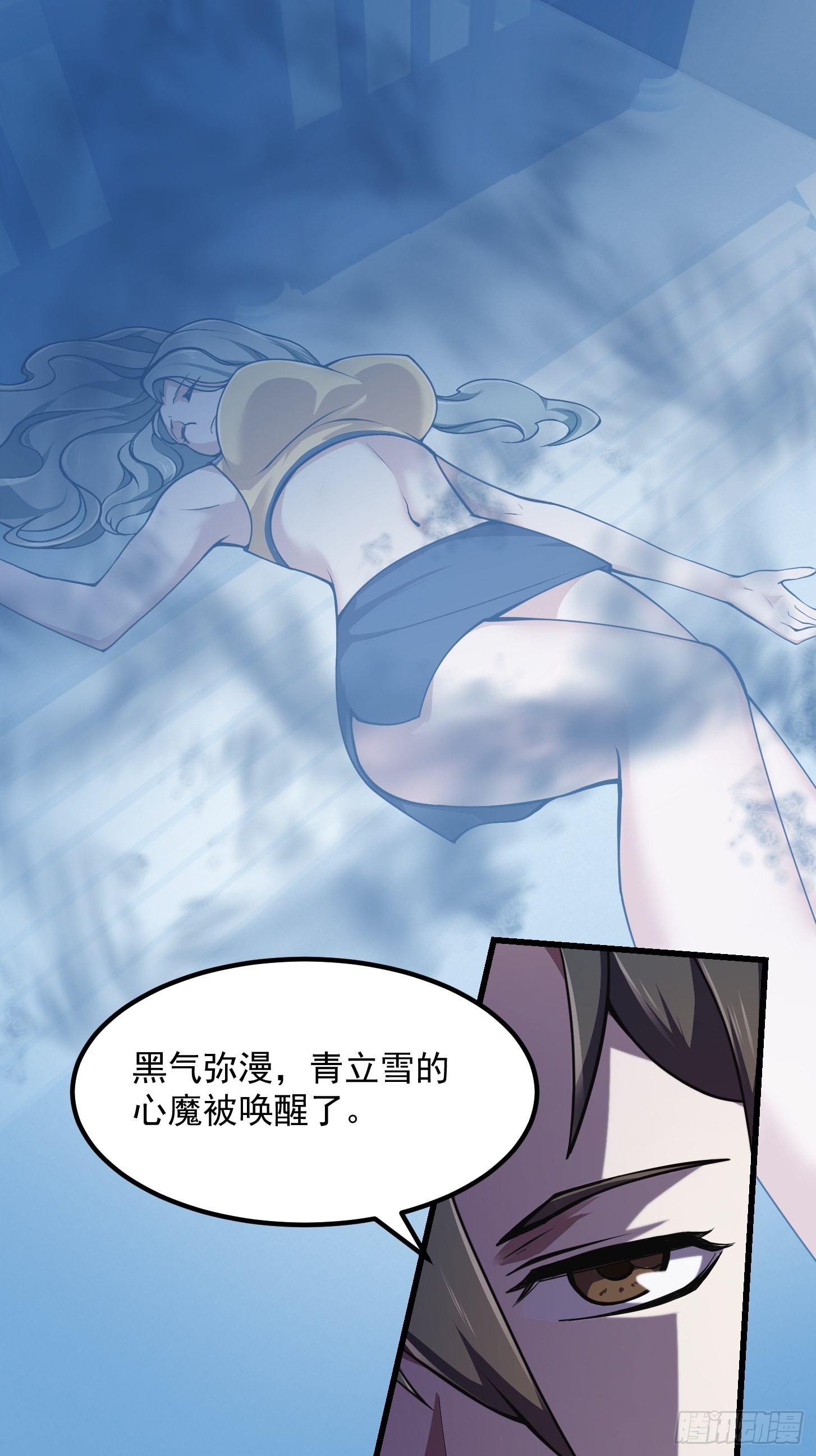 第250话 这味道真不错啊25