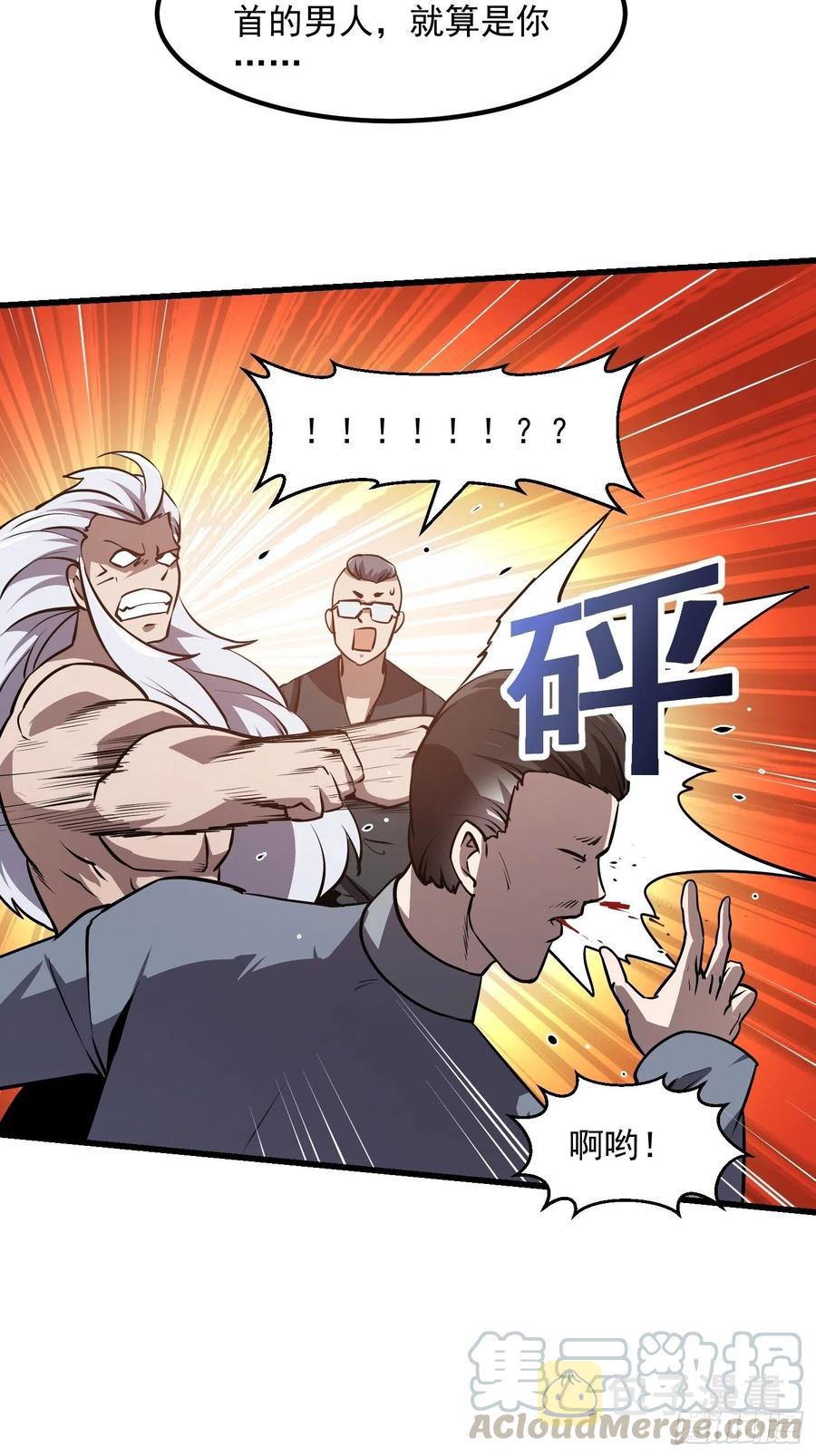 第107话 九龙飞舞的惨剧！4