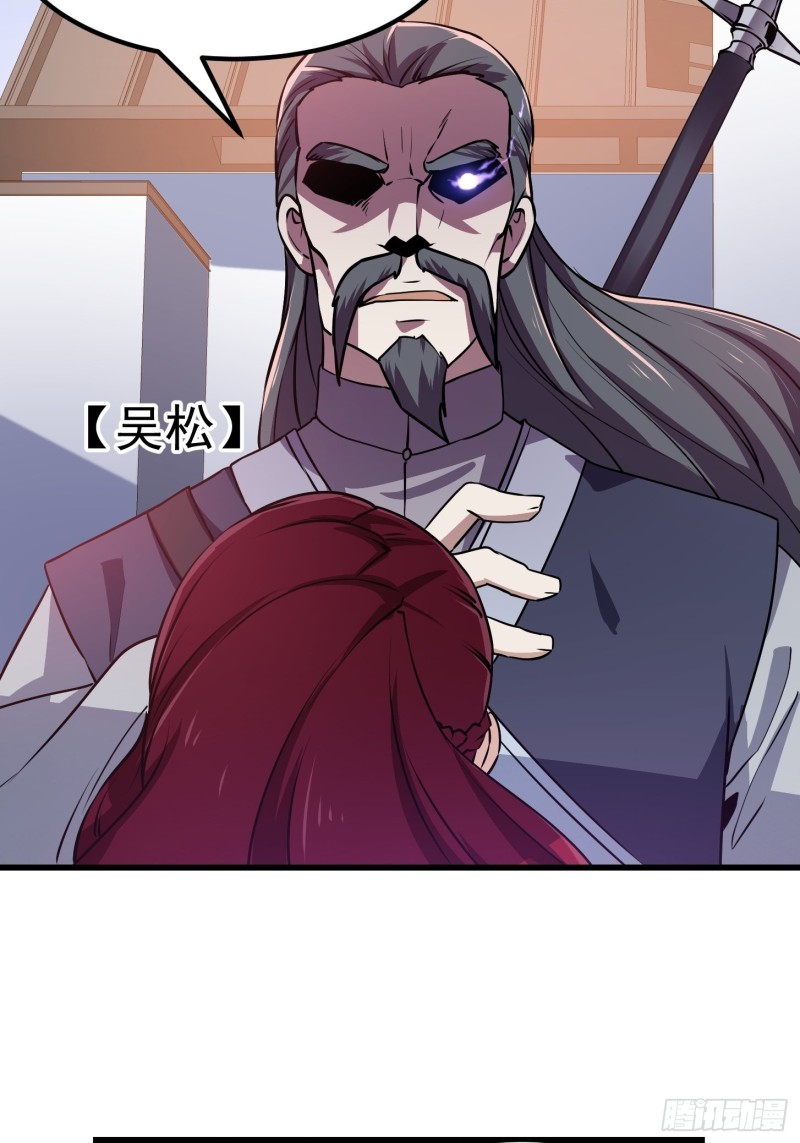 第118话 西南最强砍王23