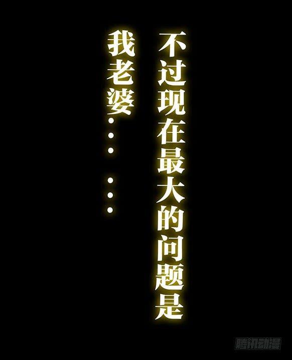 预告 我不过是个大罗金仙！9