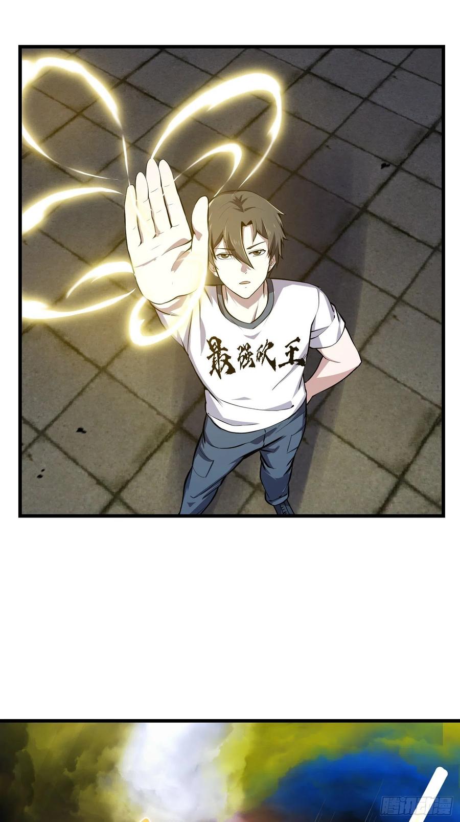 第160话 直播在线洗澡5