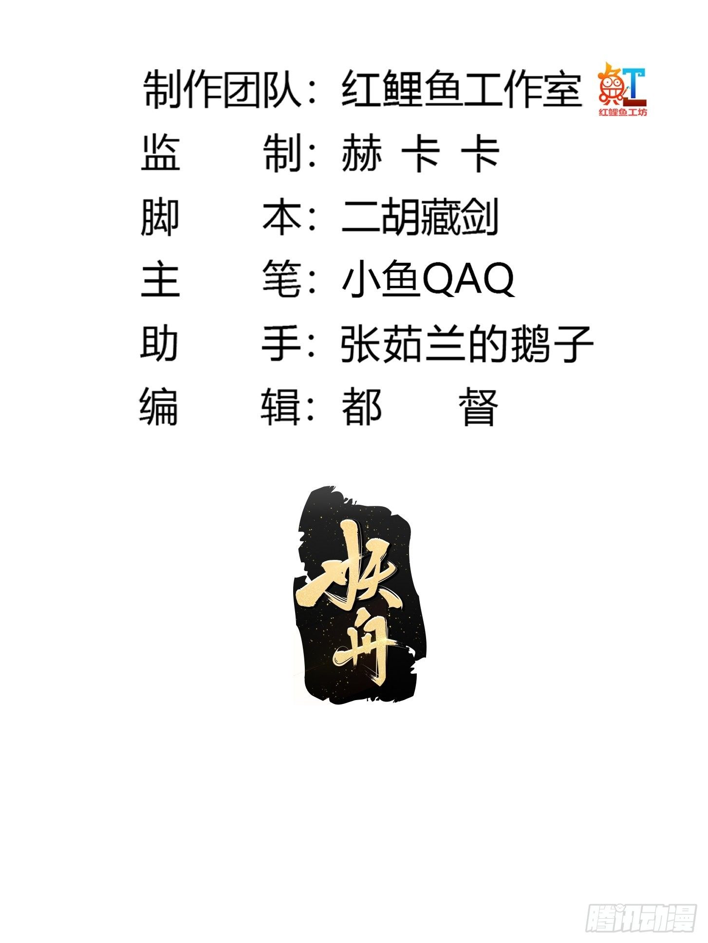 第204话 那姑娘对我有意思？1