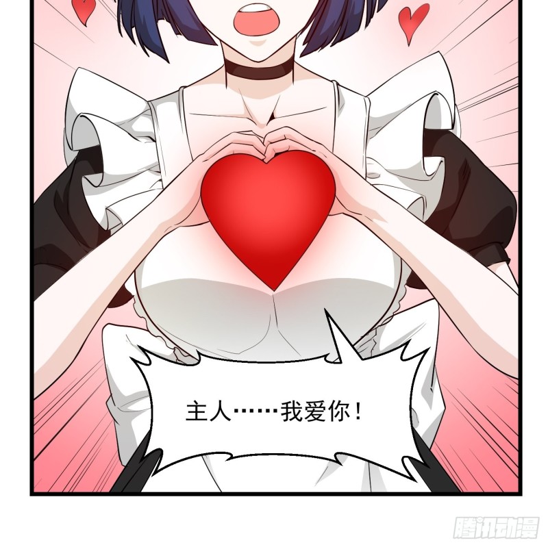 第92话 金鳞岂是池中物7