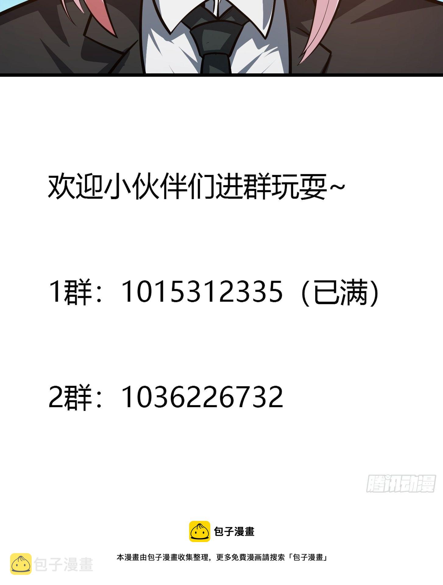 第192话 觉醒吧，墨灵！37