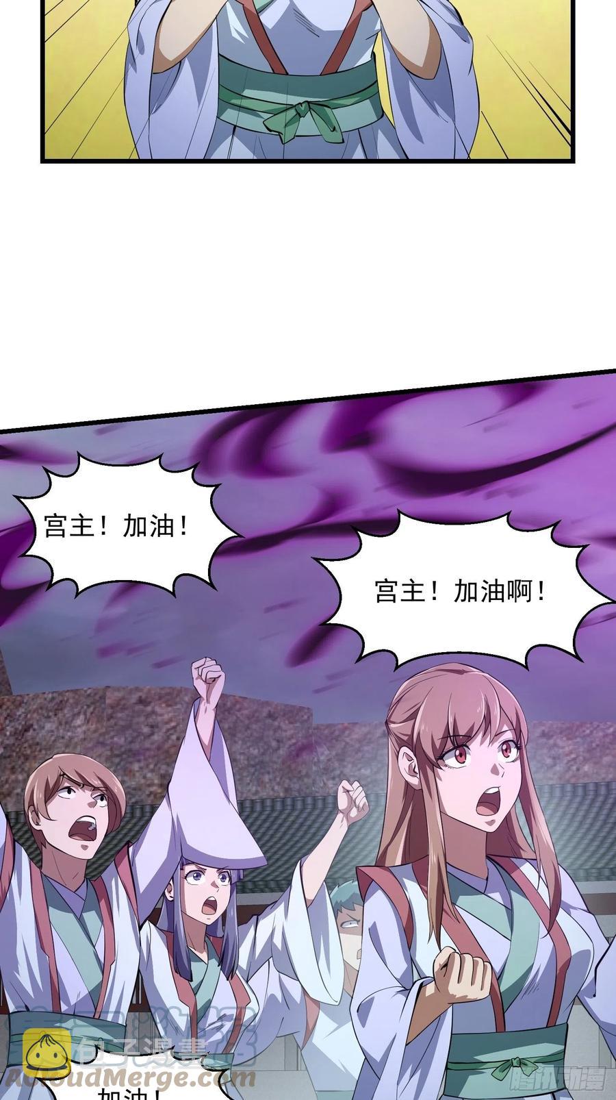 第168话 人类最强之战！18