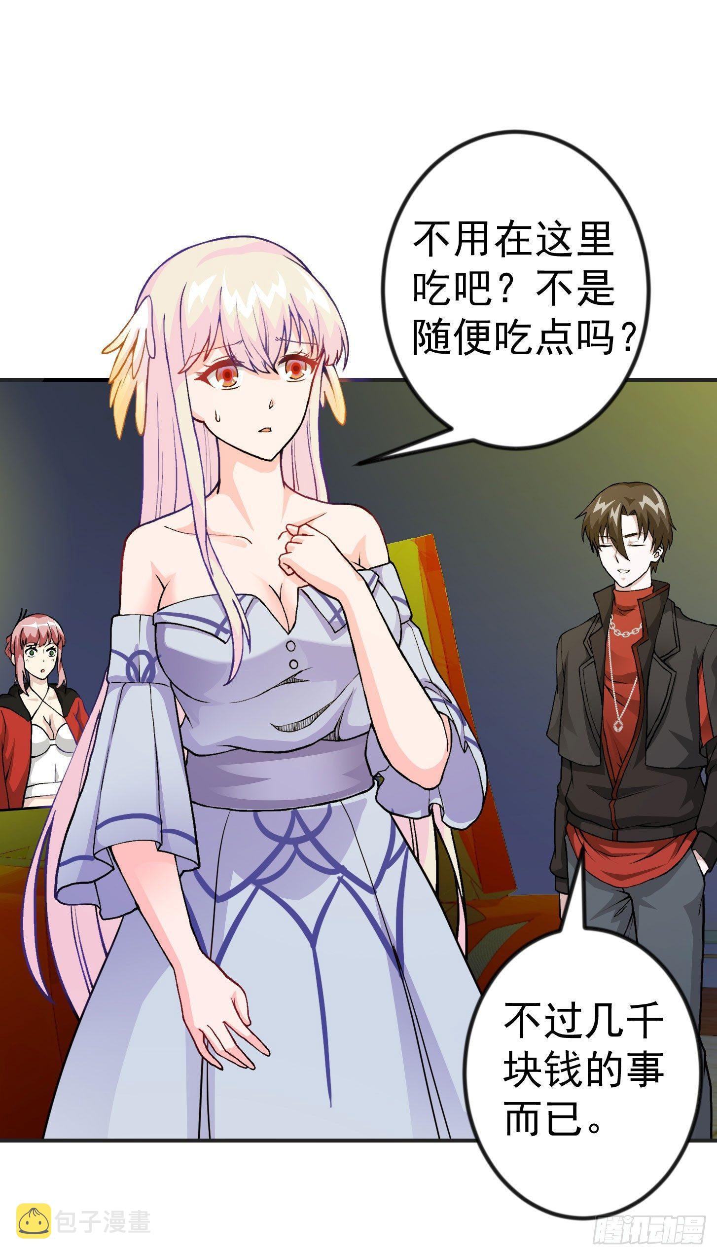 第6话 暗夜组织来袭！5