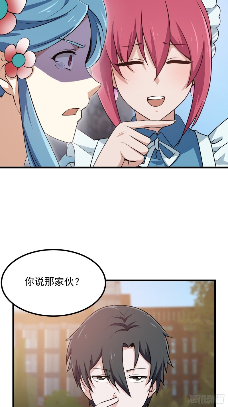 第114话 音宗势在必得！10
