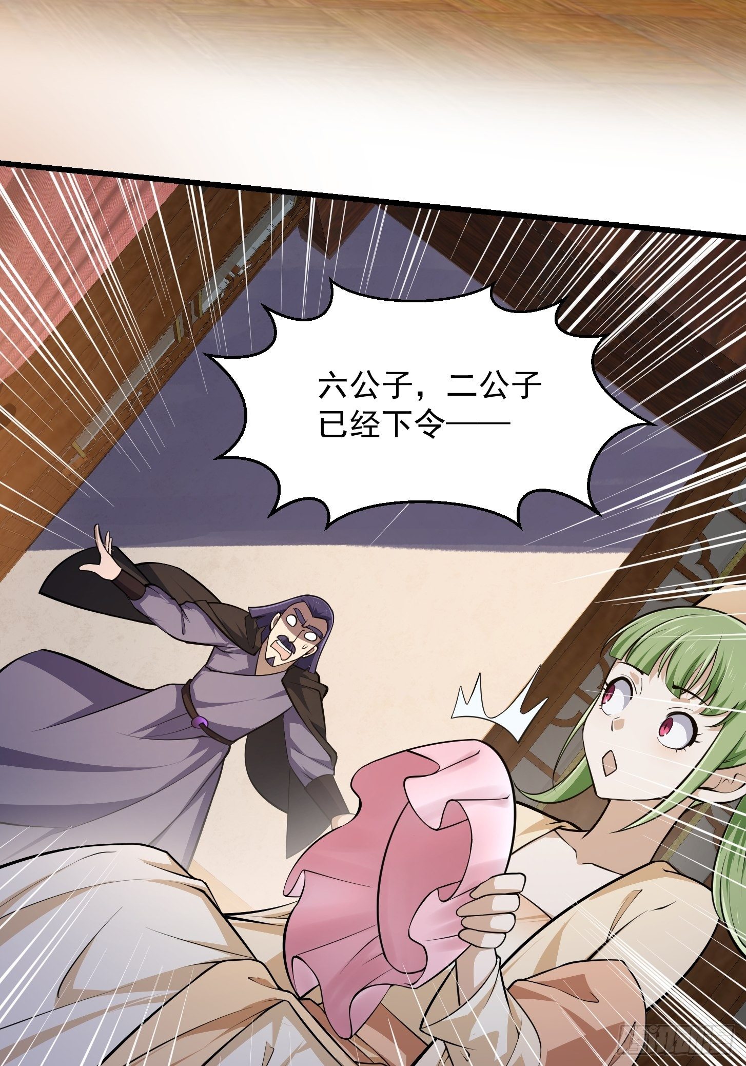 第225话 可可爱爱的？14