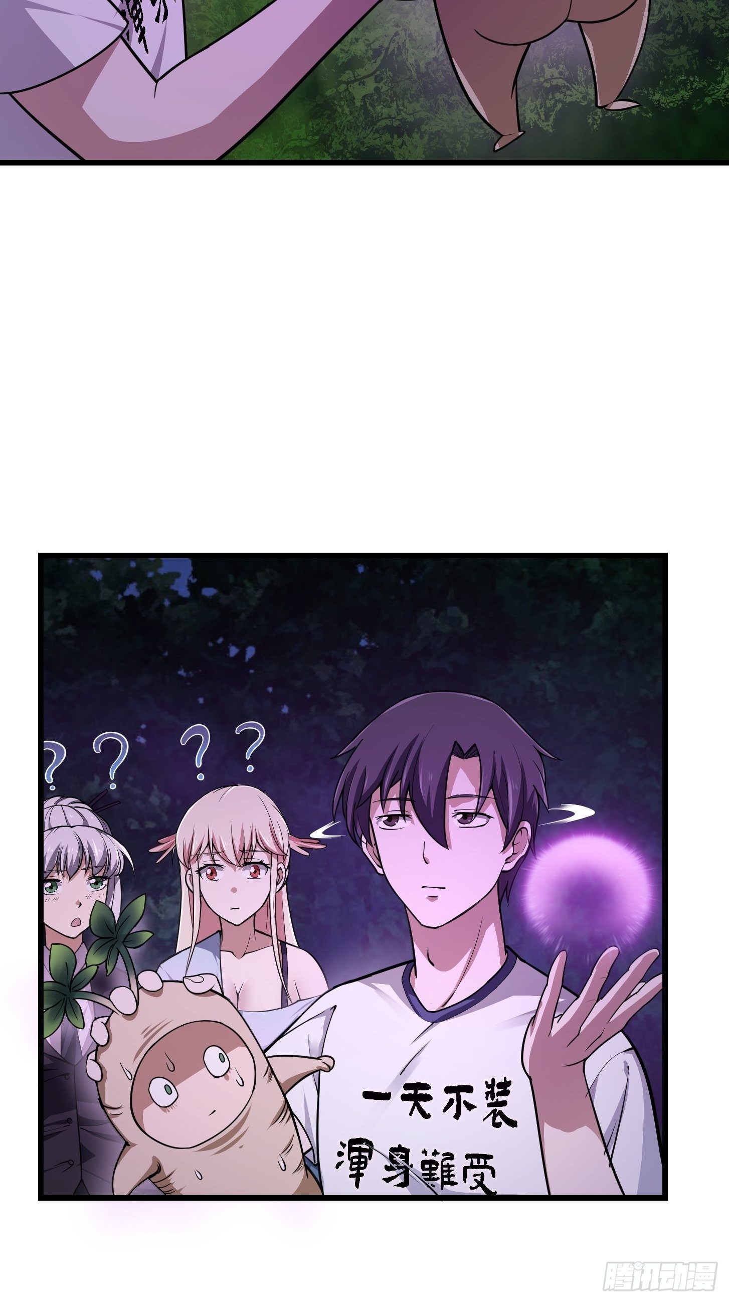 第195话 我真的一滴也……5
