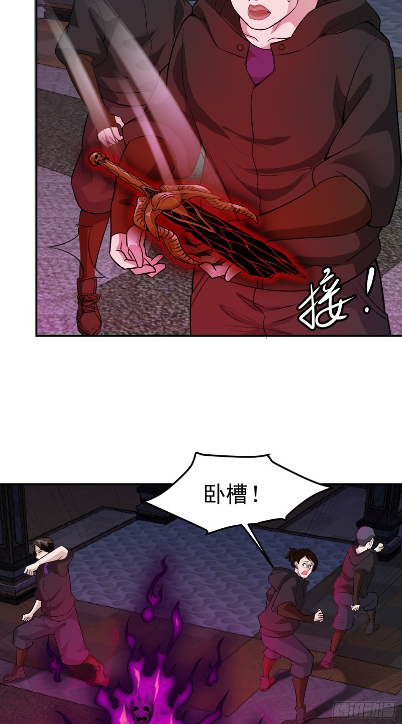 第55话 月薪五千还包吃住！19
