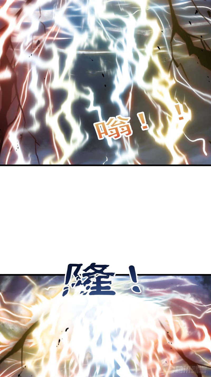第159话 真的还是人？！24