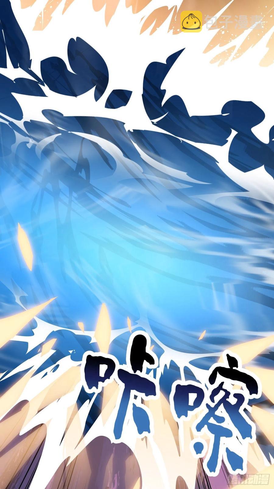 第190话 区区亿点海水？35