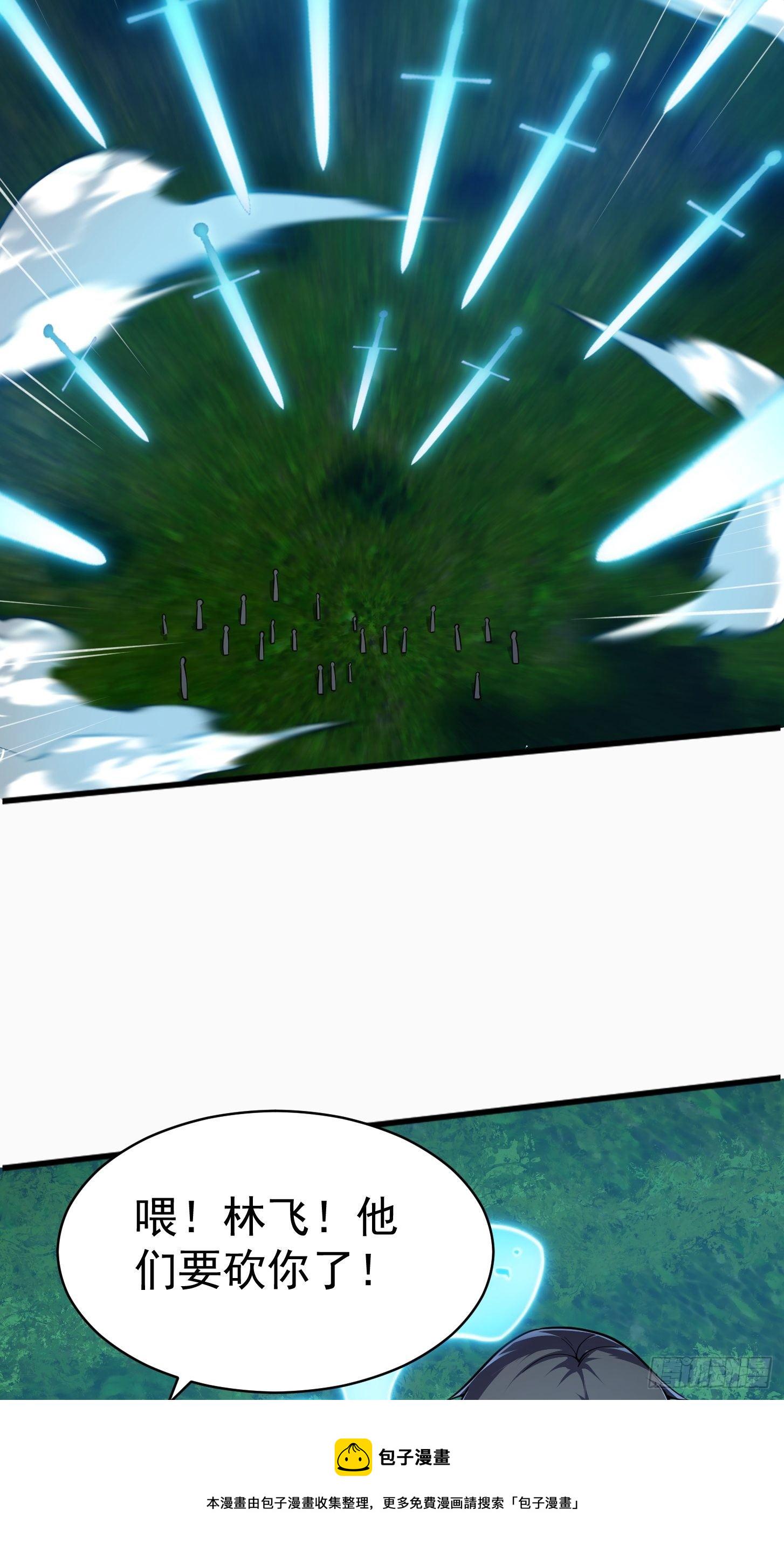 第204话 那姑娘对我有意思？7